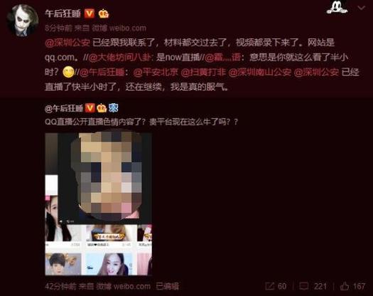 精品人妻九九影院的相关介绍